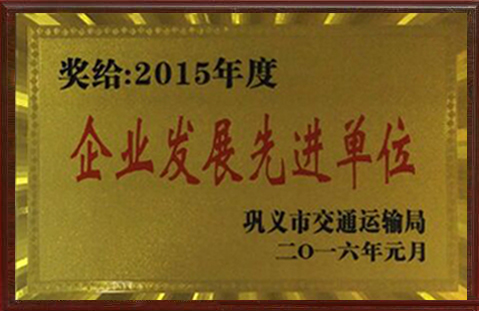 河南公路工程設(shè)計