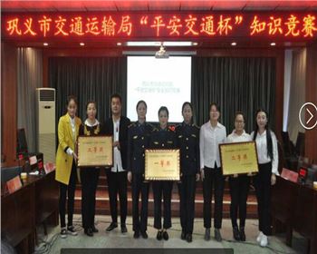 萬(wàn)通公司參與“平安交通杯”活動(dòng)