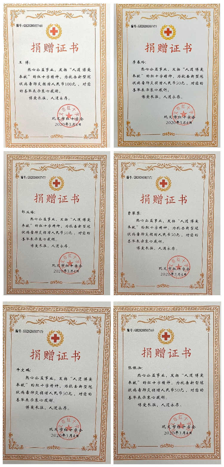 一方有難，八方支援！我們只是盡了一點綿薄之力!