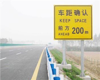 什么是道路安全屬性和道路安全審計(jì)？公路改建、擴(kuò)建和分期修建要注意哪些問(wèn)題?