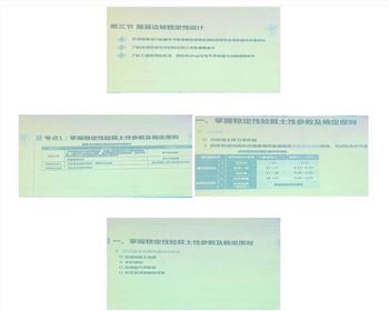 開展培訓學習，提升自我能力