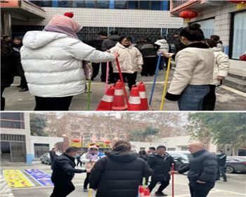 虎虎生威慶元宵——萬通公司參加文體團建活動