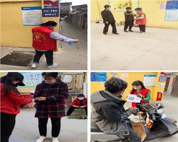 疫情中守初心  防控中擔使命（簡   報  第10期）