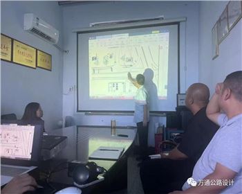 實(shí)地踏勘、科學(xué)謀劃，以高品質(zhì)設(shè)計(jì)推進(jìn)道路發(fā)展