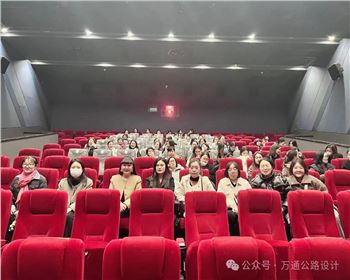 爭做學習型、知識型、創(chuàng)業(yè)型新女性